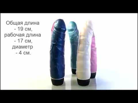 Вибратор 5 Packvibe Metallic Colours, 17Х4 см