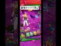 【過去最強キャラで草w】LL変身キラベジをワンパンwリミテッド合体超ゴジータの必殺気持ち良すぎだろwww【ドラゴンボールレジェンズ】【Dragonball Legends】 #shorts