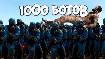 ЛУТ С 1000 УЧЕНЫХ | СЛУТАЛ 1000 NPC RUST