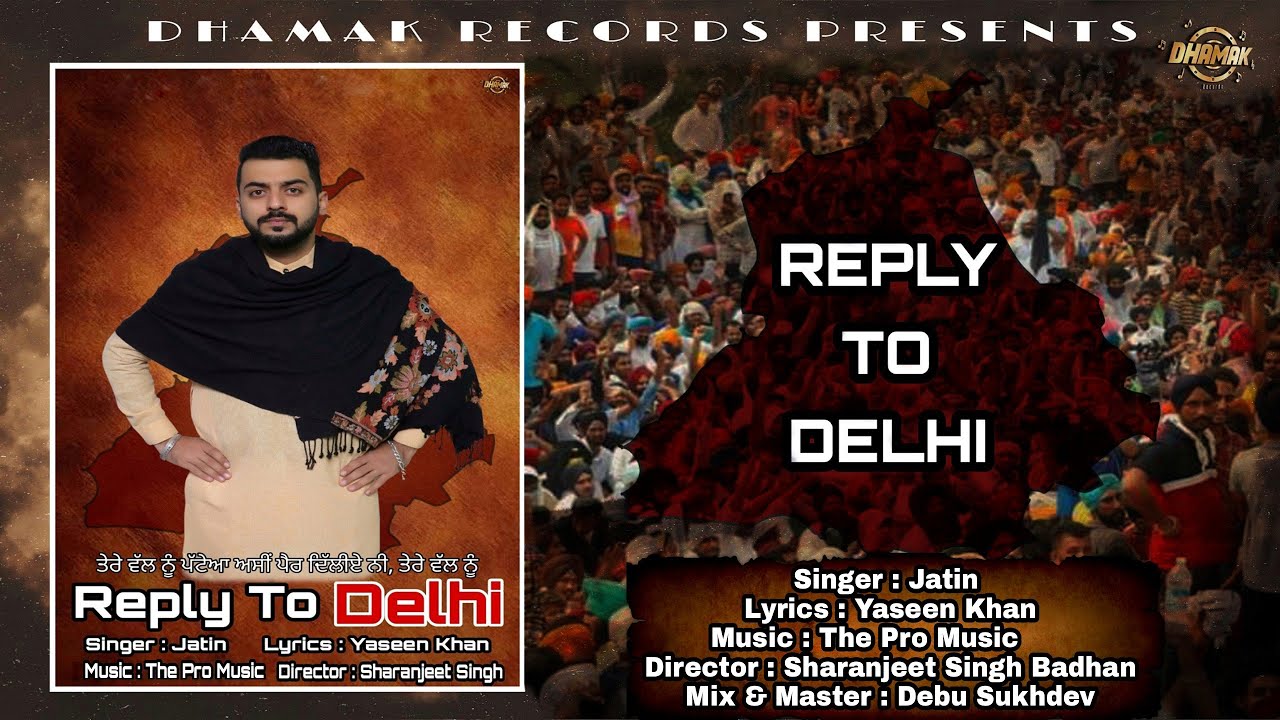 Παρακολούθηση Reply To Delhi | Jatin | Yaseen Khan | The Pro Music | Priya Yadav | Dhamak Records | Farmers Song στο YouTube Παρακολούθηση Reply To Delhi | Jatin | Yaseen Khan | The Pro Music | Priya Yadav | Dhamak Records | Farmers Song στο YouTube
