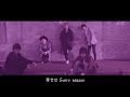 Da-iCE 「Every Season」Music Video (From 2nd album「EVERY SEASON」)