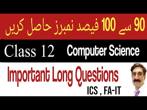 Class 12 computer science Important Long Questions | ICS 2 Computer ...