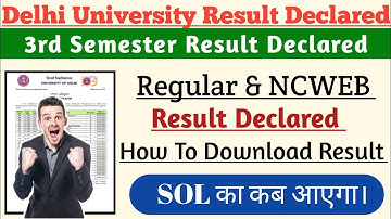 DU Regular & NCWEB 3rd Semester result Declared l How to check result l du Nov-Dec Exam Result 😀