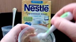 Каша Nestle молочная гречневая с курагой