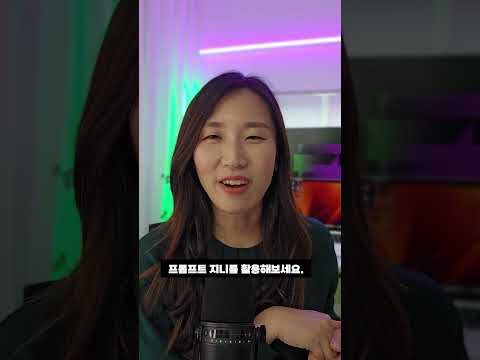 ChatGPT를 똑똑한 직원으로 만들 수 있는 개꿀 확장 프로그램