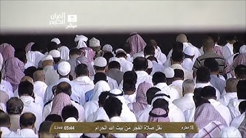صلاة الفجر 18 محرم 1435هـ للشيخ عبدالله الجهني |تلاوة من سورة القصص {58-75}