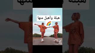 Sama starsBest friends آلحـقيقين يكونو هيك