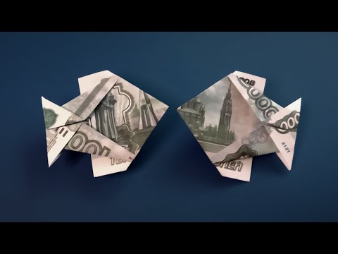 Как сделать рыбу из денег оригами