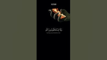 افضل قران كريم استغفر الله العظيم وأتوب إليه