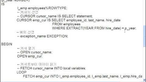 [7장 SQL의 한계를 넘어 - PL/SQL] 5. 커서를 이용한 저장 프로시져(Stored Procedure) 작성 1