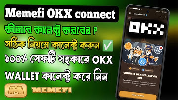 Memefi OKX Wallet Connect New Update | Memefi Airdrop | Memefi OKX Wallet Connect করুন সঠিক নিয়মে