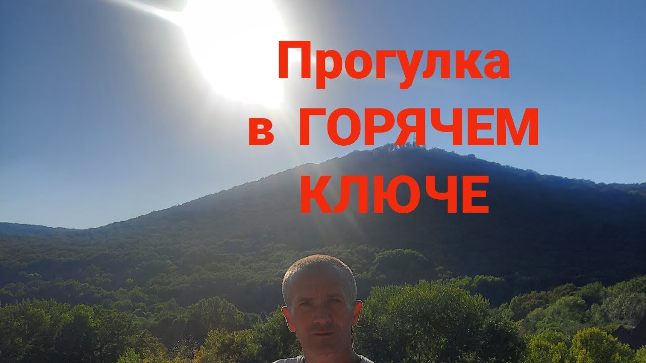 Металлоконструкции в горячий ключ краснодарский край