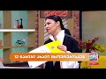12 ნაბიჯი ახალი ცხოვრებისკენ ნათია გოცაძე დილა მშვიდობისა საქართველო 2025 01 31