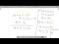 OPEN SENTENCES (ALGEBRA)