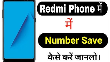 Redmi Phone me Number Kaise Save Kare ।। How to save Number in Redmi Phone