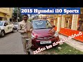 Sold Out..2015 i10 Sportz,25వేలు km మాత్రమే తిరిగింది