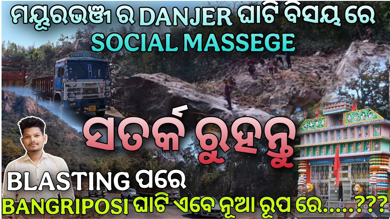 BANGRIPOSI GHATI // BISOI MAYURBHANJ ODISHA // DUAR SUNI GHATI BLASTING// SOCIAL MASSEGE 