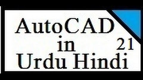 autoCAD tutorial in urdu hindi part21 linear dimension
