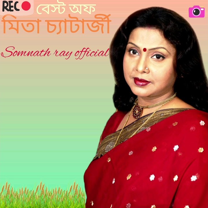 Mon Bolchhe_ Audio Song  /Mita Chatterjee I Latest Bengali songs |