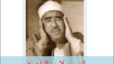 من سورة الأنبياء 1904 // خارجى // عبدالعظيم زاهر