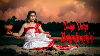 Durge Durge Durgatinashini || Dance Cover || Diyashree Ghoshal #mahalayadance #dancecover #durga