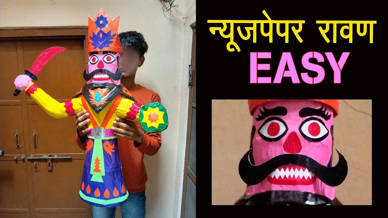 DIY 2025 | Waste Newspaper से छोटा Ravan Effigy | Easy Craft for Kids ...