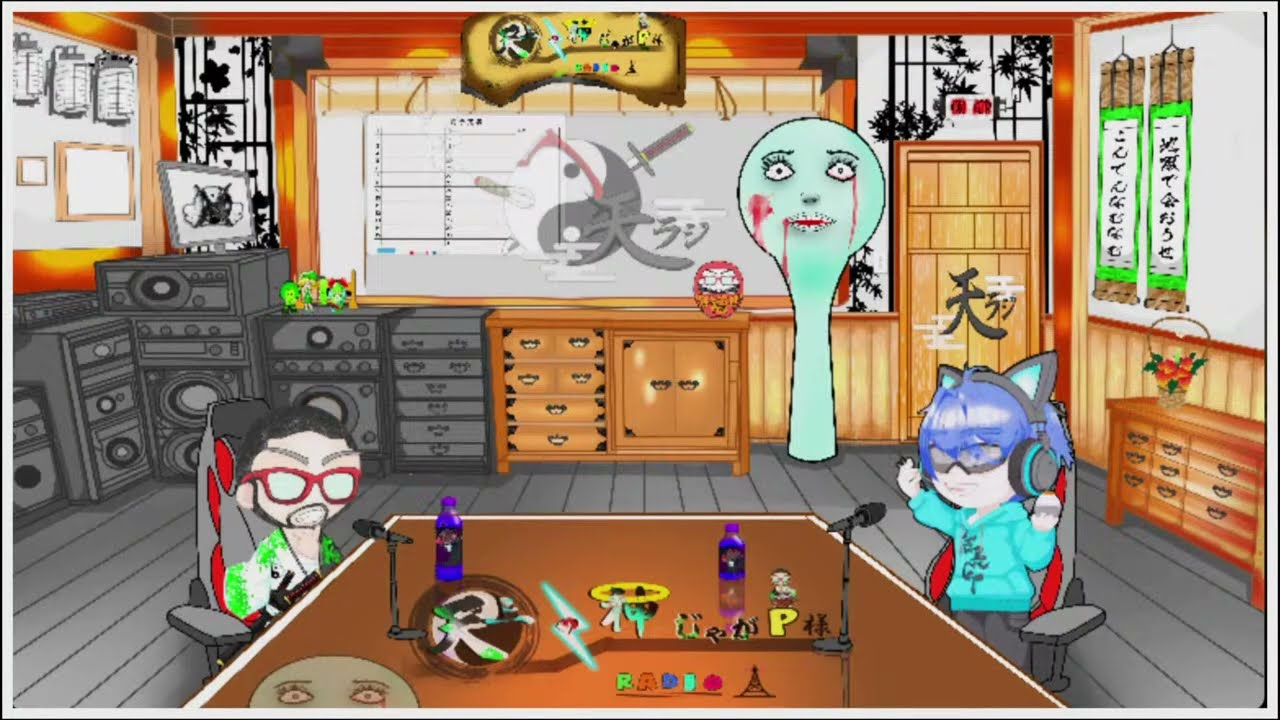 【ラジオ配信】第110回天ラジ(ラーメンはご飯のおかず)