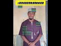 Shamsu Naseer Alale Abu Katara Official Audio 2026 