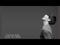 박효신(Park Hyo Shin) One Last Cry 자막