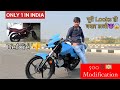 Next level modification😱 || passion xpro full modification 😳 || jatin ghlawat #viral #bikemodify