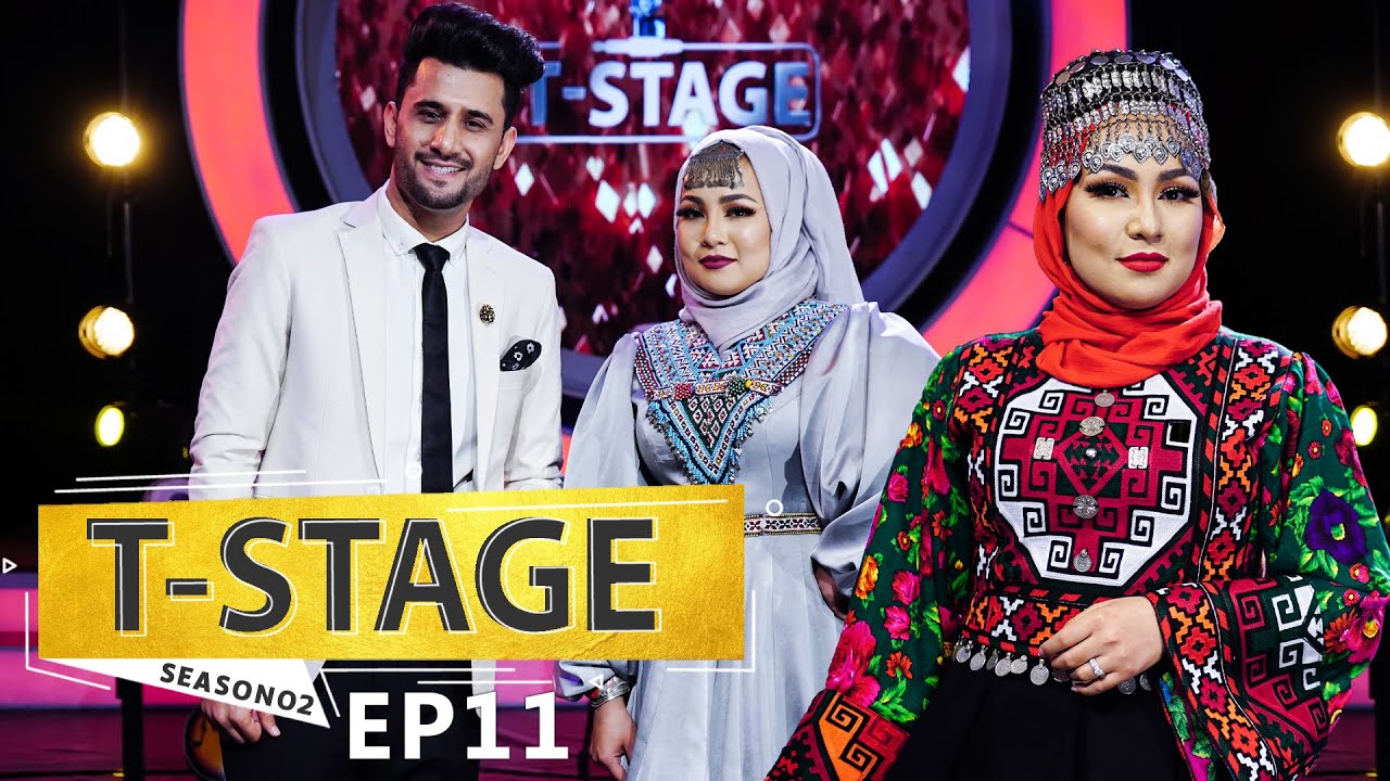 TStage with Sadiqa Madadgar & Zubair Surood -Season 2 - EP 11 | تی استیج با صدیقه مددگار و زبیر سرود