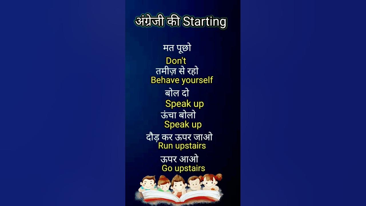  starting 24 fast english english practice ielts 