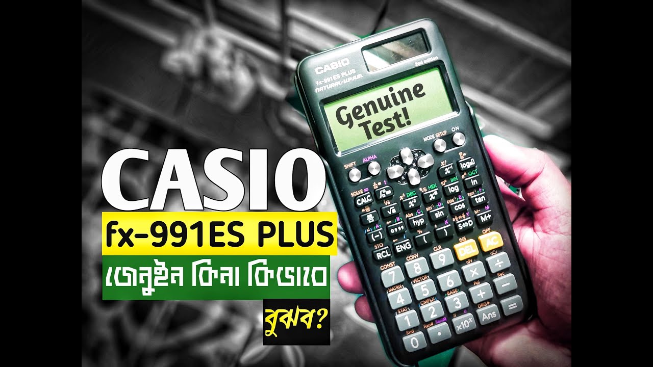 How To Check Original Calculator Fx 991ES PLUS Bangla CASIO 
