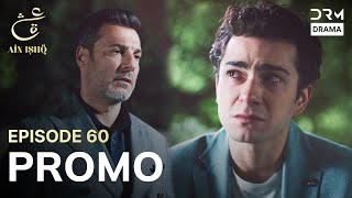 Download Lagu Ain Ishq | One love | Episode 60 Promo | Tomorrow at 8PM | UD2O MP3 Download Lagu Ain Ishq | One love | Episode 60 Promo | Tomorrow at 8PM | UD2O MP3