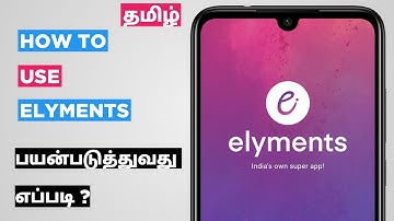 How to use elyments app in tamil | How to create a account on elyments app in tamil TechnoJournalist