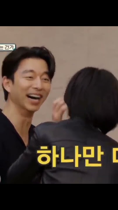 So You Want Gong Yoo To Slap You Please slap me🤭Do you want Gong Yoo to slap you?😅🤣#gongyoo#lovegongyoo