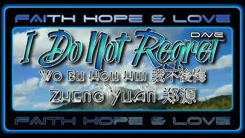 I Do Not Regret (Wo Bu Hou Hui 我不後悔) - Zheng Yuan 郑源 (HQ _ Audiophile)