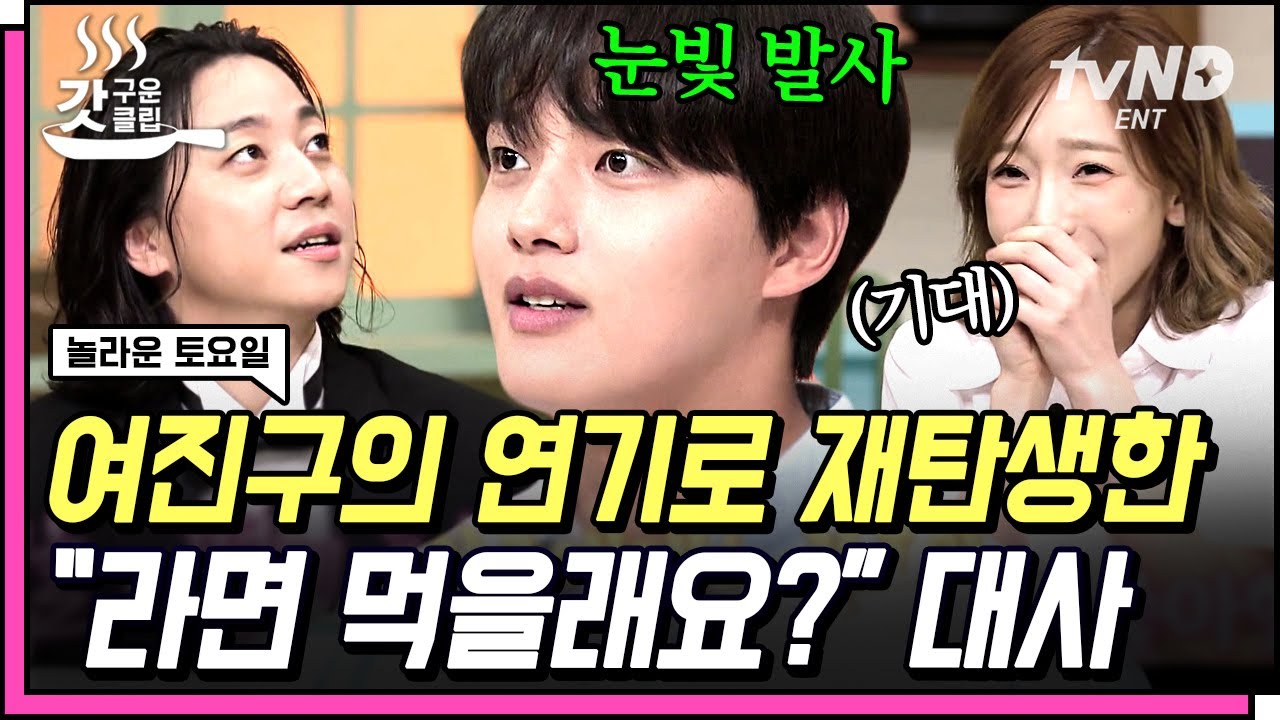 [#FreshClip] «Хочешь рамен?»...❤️ Глубокий бас, который заставляет тебя отвечать как одержимый! Ё...