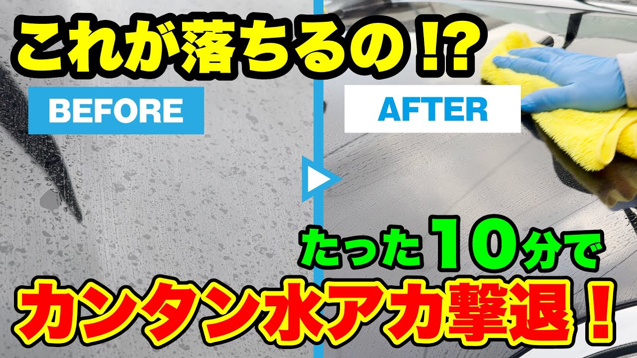 REMOVE 特殊水垢取り剤 – REBORN STORE