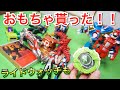 ライドウォッチも！おもちゃ沢山貰った おもちゃ雑談も！仮面ライダージオウ ソフビ ミクロマン タイムボカン24