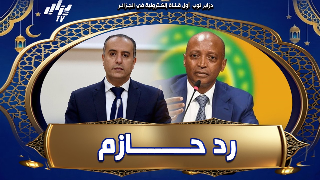 #شاهد.. تقرير 🎤 رياضي ⚽️ .. الفاف ترد على الكاف بحزم و قوة و موتسيبي في ورطة كبيرة