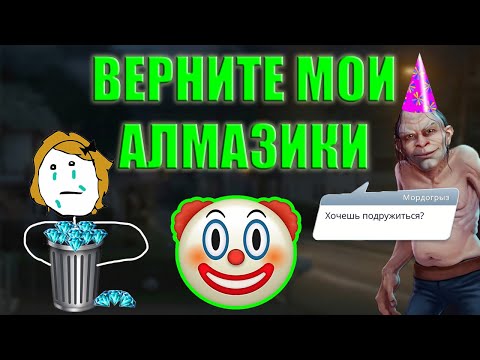 🙅‍♀Не тратьте на ЭТО алмазы.🙅‍♀5 НЕНУЖНЫХ покупок в 😰ТЕНЯХ СЕНТФОРА 😰😱