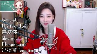 冯提莫 feng timo