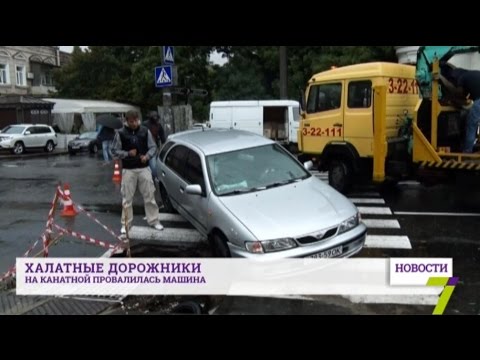 Спб провалилась машина Спб провалилась машина