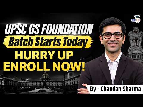 How to Become an IAS Officer | UPSC GS Foundation Batch 2026 | StudyIQ IAS