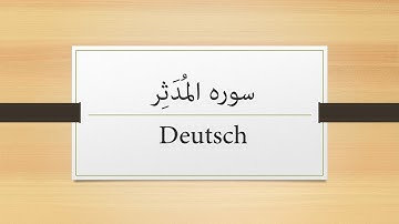 Quran Deutsche Übersetzung Surah Al Muddaththir سوره المُدثر