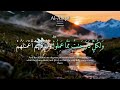 Beautiful Quran Recitation: Al-Ahqaf 46:15-25 | Abdullah Al-Mattrod