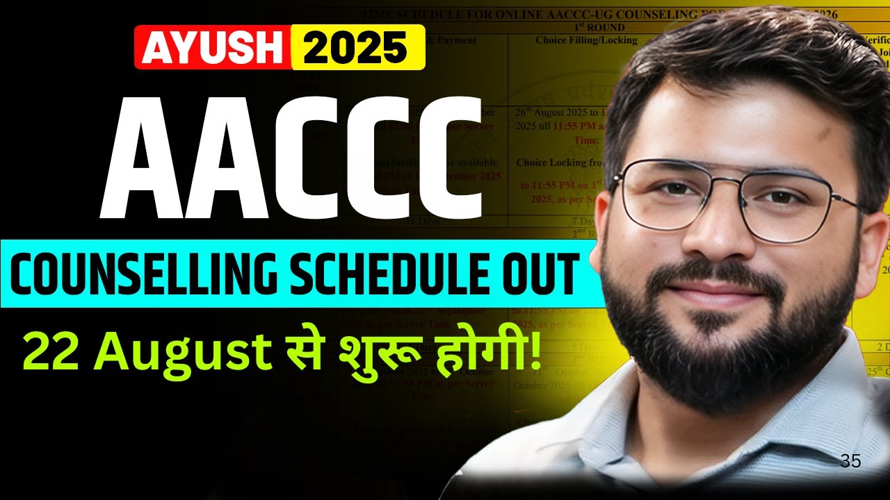 Ayush counselling 2025 schedule out | registration , security , choice ...