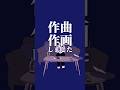 【デモ「待合室」🛋️🌕】#chill #dtm #hoychangsu #作曲 #作詞作曲 #オリジナル曲 #japan #イラスト #illustration #demo #デモ音源