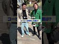コーヒーを発明した国は? #名古屋 #よっぴー社長 #ストリートクイズ